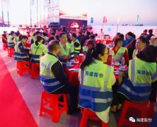 海建股份公司工會參加&ldquo;2020年省總工會最美農(nóng)民工表彰晚會&rdquo;