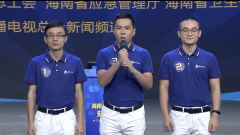 海建集團(tuán)榮獲2020海南省&ldquo;安康杯&rdquo;知識競賽三等獎